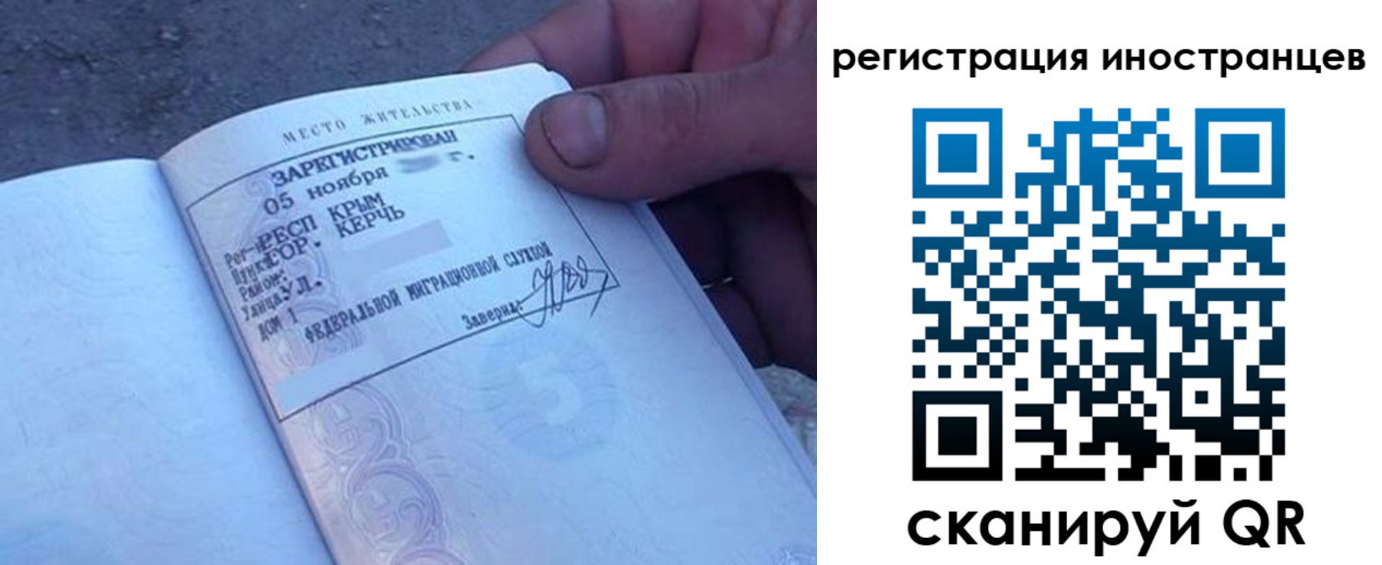 временная регистрация надежно в Боровске