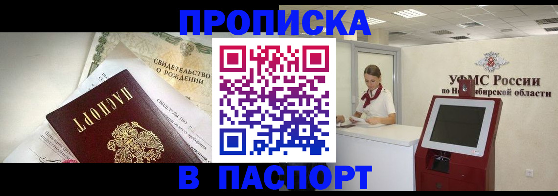 помощь при оформлении регистрации для банка в Боровске